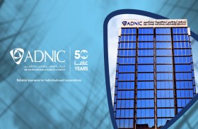 شركة أبوظبي الوطنية للتأمين تفوز بجائزة  أفضل شركة تأمين مستدام للعام من المؤتمر العالمي للاستدامة