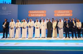 تريندز: جائزة الإمارات للريادة في سوق العمل تسهم في تعزيز التنافسية وتطوير القوى العاملة