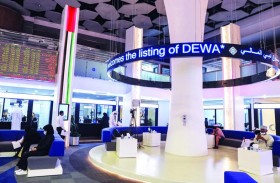 63.4 مليون درهم صافي أرباح سوق دبي المالي خلال النصف الأول بزيادة 63 %