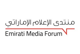 انطلاق منتدى الإعلام الإماراتي في دبي بمشاركة نخبة من القيادات الوطنية وصُنّاع الإعلام في الدولة