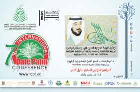 المؤتمر تنظمه جائزة خليفة الدولية لنخيل التمر والابتكار الزراعي بالتعاون مع جامعة الإمارات 