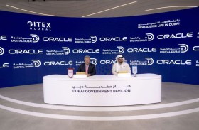 «دبي الرقمية» توقّع مذكرة تفاهم مع أوراكل لدعم التحول الذكي