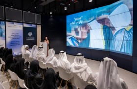 برنامج قيادات حكومة الإمارات يطلق دفعة جديدة من برامج إعداد الكوادر الوطنية