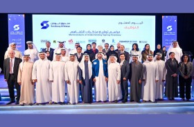 نهيان بن مبارك: تركيز صندوق الوطن على توفير الوظائف يعكس الالتزام القوي بتوجيهات رئيس الدولة