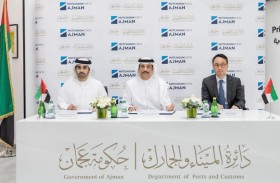 اتفاقية تعاون بين جمارك وبلدية عجمان وهيتشيسون لرفع مستوى الخدمات