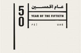 طارق لوتاه :عام الخمسين لحظة تاريخية تؤكد إيمان قيادة الإمارات بالإنسان وقدراته لصناعة المستقبل 