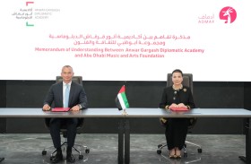 شراكة استراتيجية بين أكاديمية أنور قرقاش الدبلوماسية ومجموعة أبوظبي للثقافة والفنون 