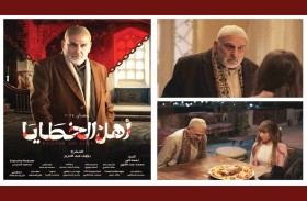 جمال سليمان : 