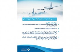 محمد بن راشد يصدر قانون هيئة دبي للطيران المدني