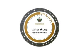 خصم 4 نقاط مرورية للملتزمين بتعهد «يوم بلا حوادث»