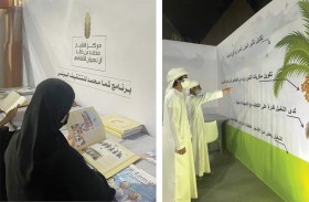مركز الشيخ محمد بن خالد آل نهيان الثقافي يشارك في فعاليات النسخة الـ 16 من مهرجان ليوا للرطب