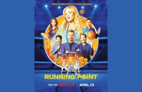 Running Point الموسم الثاني.. صراع على السلطة في عالم رياضي يهيمن عليه الرجال