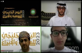 المركز التربوي للغة العربية لدول الخليج يحتفي باليوم الخليجي للموهبة والإبداع 2023م