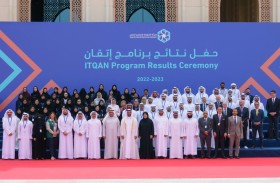 سلطان بن أحمد القاسمي يشهد حفل نتائج برنامج إتقان 2022-2023