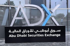 صافي الاستثمار الأجنبي في «أبوظبي للأوراق الماليـة » ينمـو 99.5 % خـلال النصف الأول