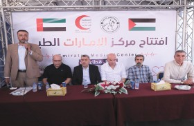 عملية الفارس الشهم «3» تفتتح مركز الإمارات الطبي في شمال قطاع غزة 