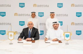 تعاون بين دبي الجنوب وماجد الفطيم لتطوير  مجتمع متعدد الاستخدامات بقيمة 62 مليار درهم