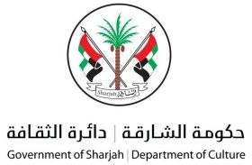 «سراج» شعار مهرجان الفنون الإسلامية في دورته الـ26