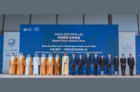 عمّار بن حميد يشهد توقيع 10 مذكرات تفاهم استراتيجية بين حكومة عجمان و بلدية تشونغتشينغ