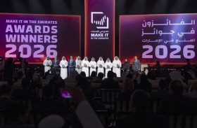 وزارة الصناعة والتكنولوجيا المتقدمة تكرم الفائزين بجوائز «اصنع في الإمارات»