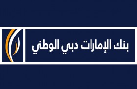 البيانات المالية لعام 2019