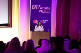 بدور القاسمي: دعم التقدّم الوظيفي للمرأة في قطاع التكنولوجيا يزيد حضورها في الأدوار القيادية