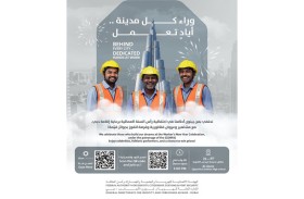 إقامة دبي تُنظّم احتفالًا للقوى العاملة بمناسبة رأس السنة