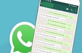 كيف تقرأ الرسائل المحذوفة على واتس آب بسهولة