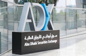 سوق أبوظبي يربح 24.3 مليار درهم في ختام التداولات