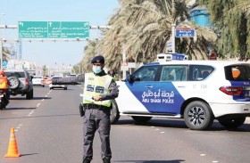 شرطة أبوظبي : خطة شاملة لتعزيز الأمن والسلامة خلال العيد