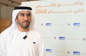 مجلس تنافسية الكوادر الإماراتية: تمديد «نافس» حتى 2040 يرسخ استدامة التوطين في القطاع الخاص