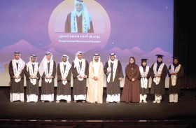 سالم بن عبد الرحمن القاسمي يشهد الحفل الختامي لأنشطة مدينة الشارقة للخدمات الإنسانية