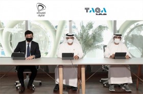 مجموعة طاقة واتصالات ديجيتال تتعاونان  لتقديم خدمات رقمية جديدة في قطاع المياه والكهرباء 