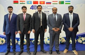 الإمارات تشارك في اجتماع مجموعة الأورو آسيوية لمكافحة غسل الأموال وتمويل الإرهاب