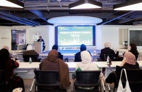 وفد رائدات الأعمال الإماراتيات يستكشف بيئة الأعمال في الصين خلال زيارته مدينة «إيوو»