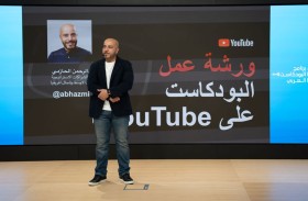 «برنامج البودكاست العربي» يختتم نسخته الثالثة بأربع ورش عمل متخصصة