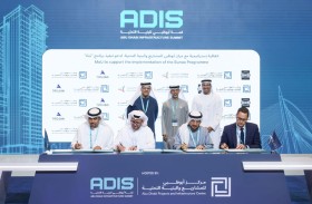 شراكة بين «أبوظبي للمشاريع والبنية التحتية» و»تروجان القابضة» لدعم تنفيذ برنامج «بُناة»