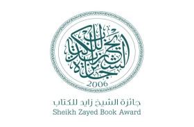 جائزة الشيخ زايد للكتاب.. 20 عاماً من صناعة الأثر