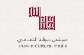 مجلس خولة للفن والثقافة يسلط الضوء على الموسيقى البصرية للخط العربي