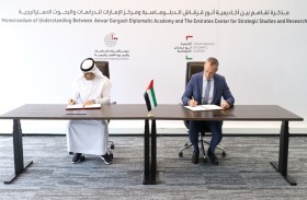 مذكرة تفاهم بين «أنور قرقاش الدبلوماسية» و«الإمارات للدراسات»