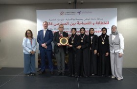 جامعة أبوظبي تعلن أسماء الفائزين في المسابقة السنوية الخامسة للخطابة والفصاحة بين المدارس