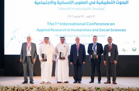 «تريندز» يشارك في المؤتمر الدولي الأول «البحوث التطبيقية في العلوم الإنسانية والاجتماعية»