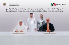 المصرف المركزي وميركوري يطلقان  مشروعاً لتعزيز البنية التحتية للأسواق المالية