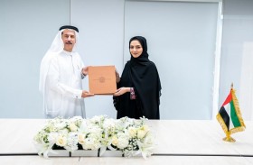 وزارة المالية توقع مذكرة تفاهم مع جمعية المدققين الداخليين