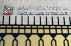 3.344 تريليون درهم أصول  القطاع المصرفي الإماراتي بنهاية أبريل الماضي