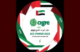 الإمارات تستضيف النسخة 19 من مؤتمر كهرباء الخليج  بعد غدٍ