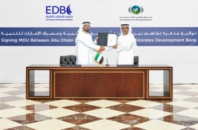 اتفاقية تعاون بين مصرف الإمارات للتنمية وصندوق أبوظبي للتنمية 