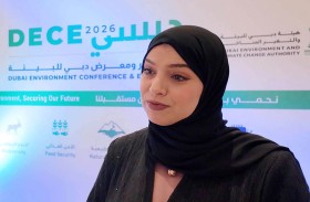 وزيرة التغير المناخي: مؤتمر دبي للبيئة 2026 يعزز تنفيذ إستراتيجيات الاستدامة الوطنية والشراكات العالمية