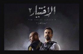 كريم عبد العزيز وأحمد مكى يتصدران بوسترات مسلسل الاختيار 2
