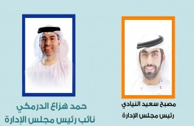 جمعية الإمارات للصم تثمن عالياً دعم هيئة المساهمات المجتمعية (معاً)